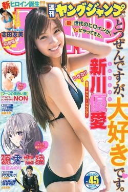 福星小子剧场版